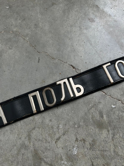 Jean Paul Gaultier 1986 Constructuvism URSS Belt