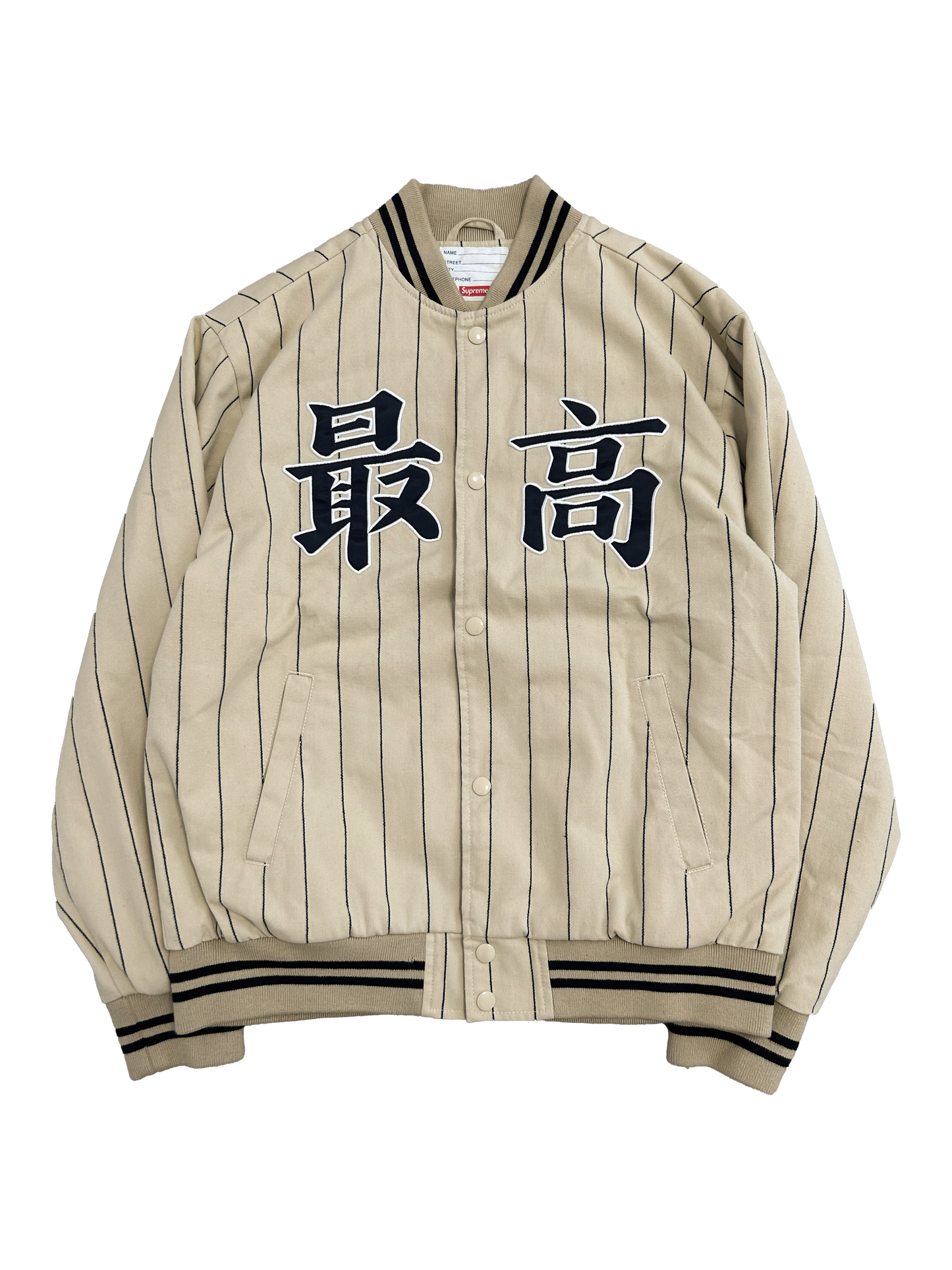 Supreme Chinese Letters Varsity Jacket (M)