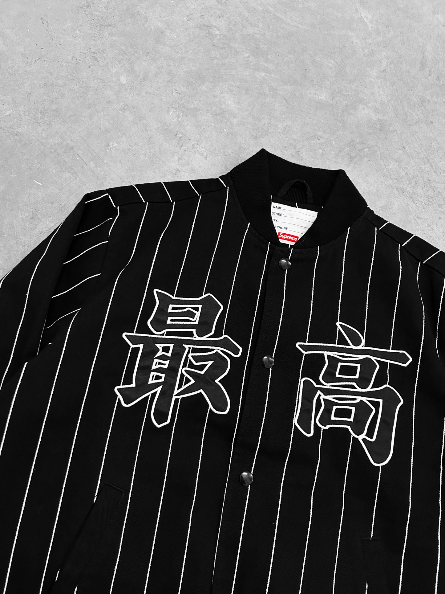 Supreme SS18 Chinese Striped Varsity