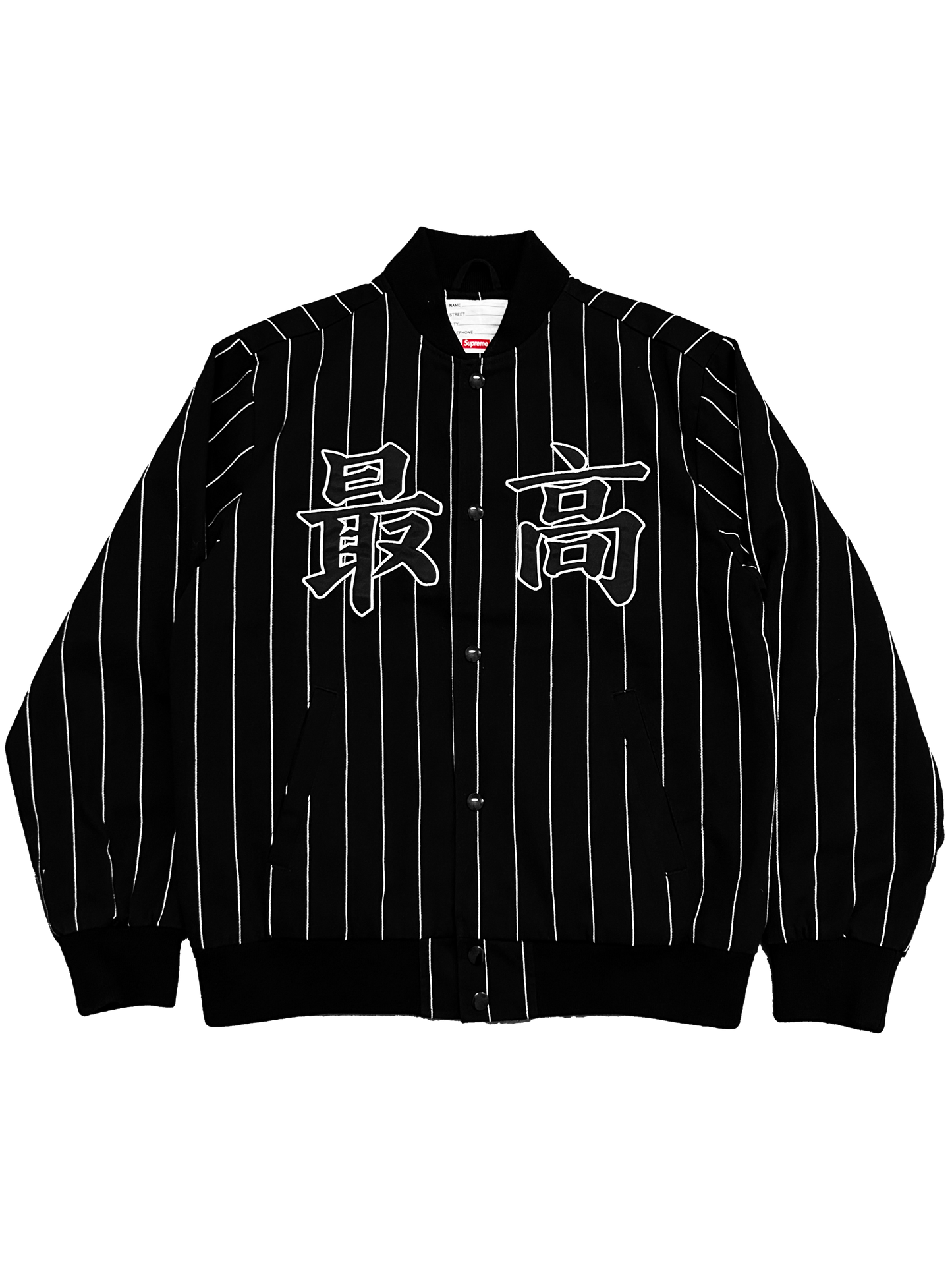 Supreme SS18 Chinese Striped Varsity