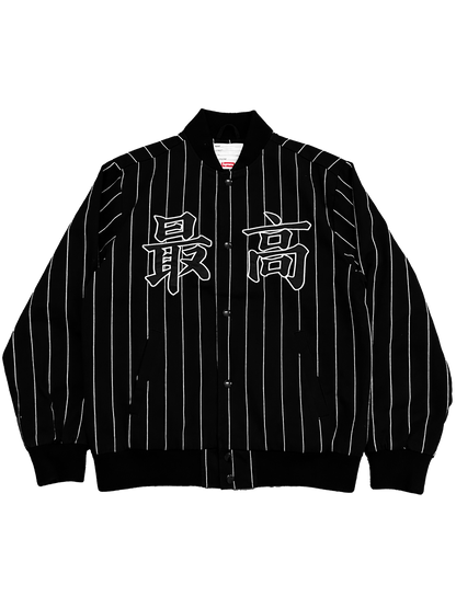 Supreme SS18 Chinese Striped Varsity