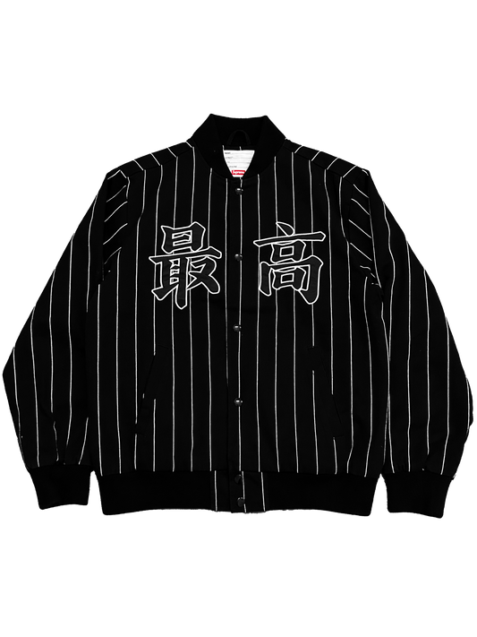 Supreme SS18 Chinese Striped Varsity